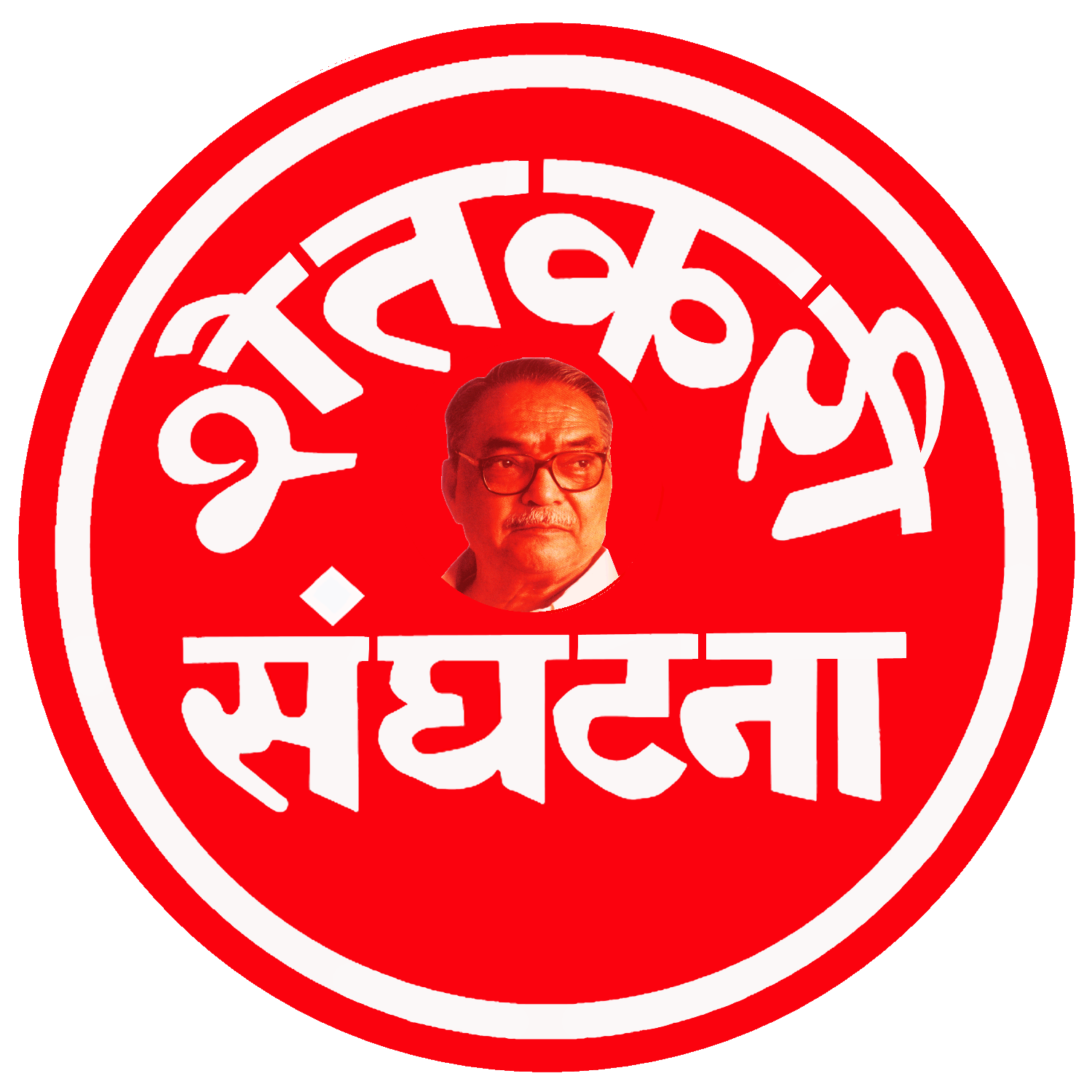 Shetkari Sanghatana logo