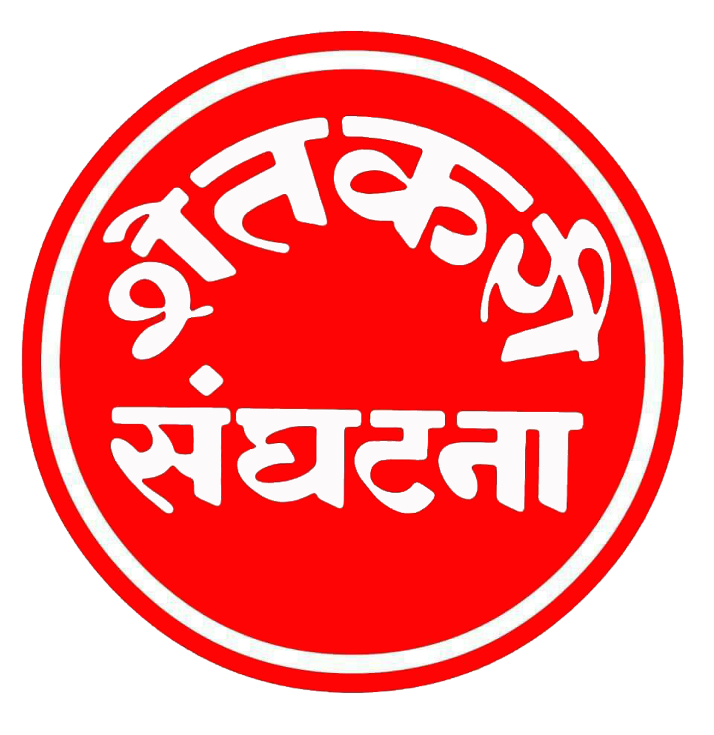 Shetkari Sanghatana Badge